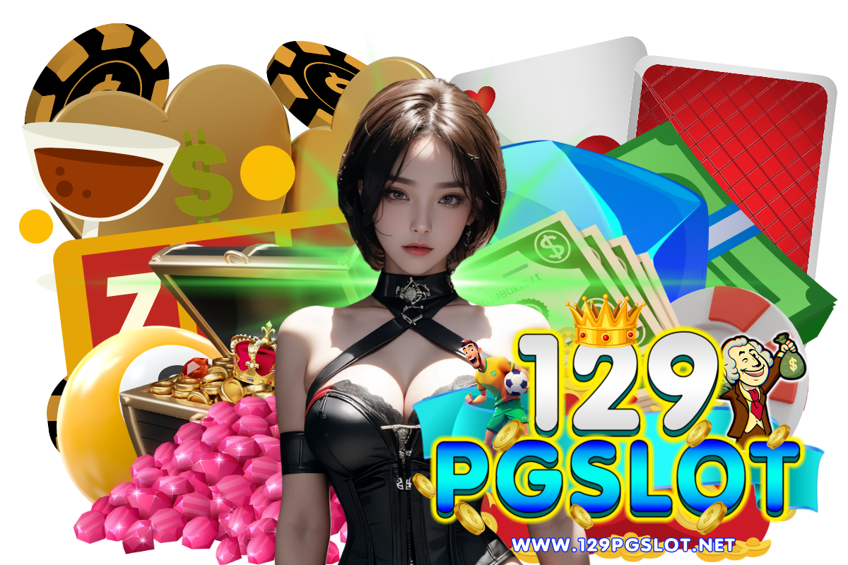 129pgslot แจกเครดิตฟรี
